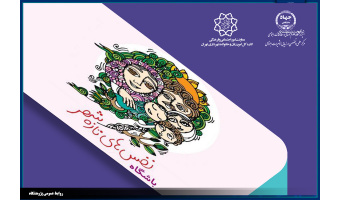 برگزاری نشست تخصصی (ارائه یافته های طرح بررسی نظرت شرکت کنندگان در کارگاه های باشگاه نفس های تازه شهر)